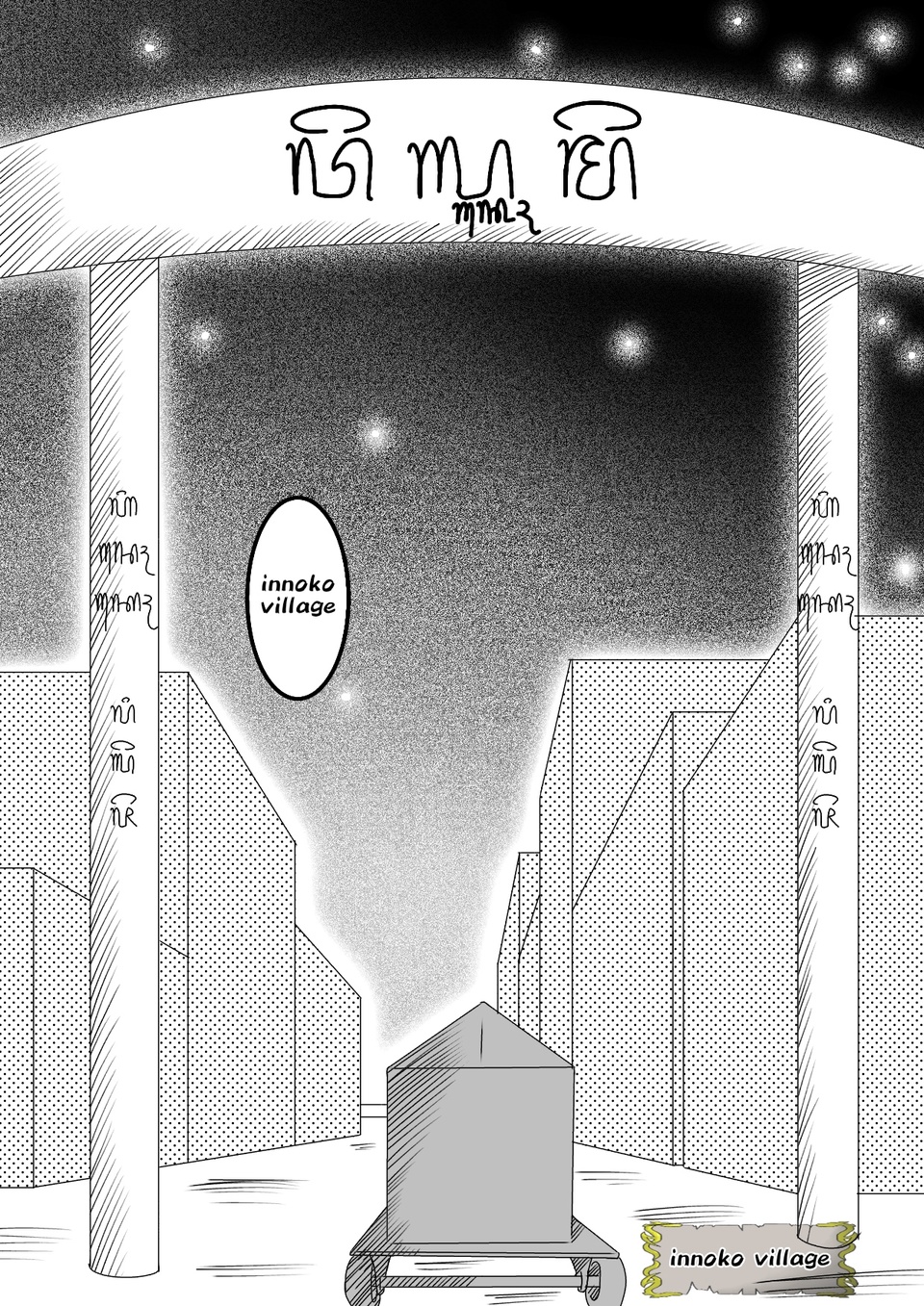 Ch. 06 pg 25