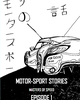 Go to 'Motorsport Stories' comic