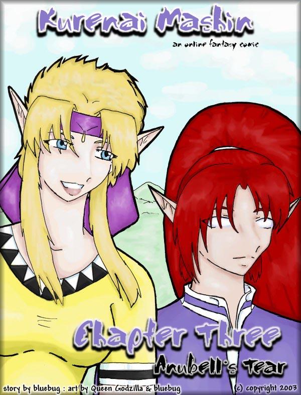 chp3 cover : Anubell's Tear