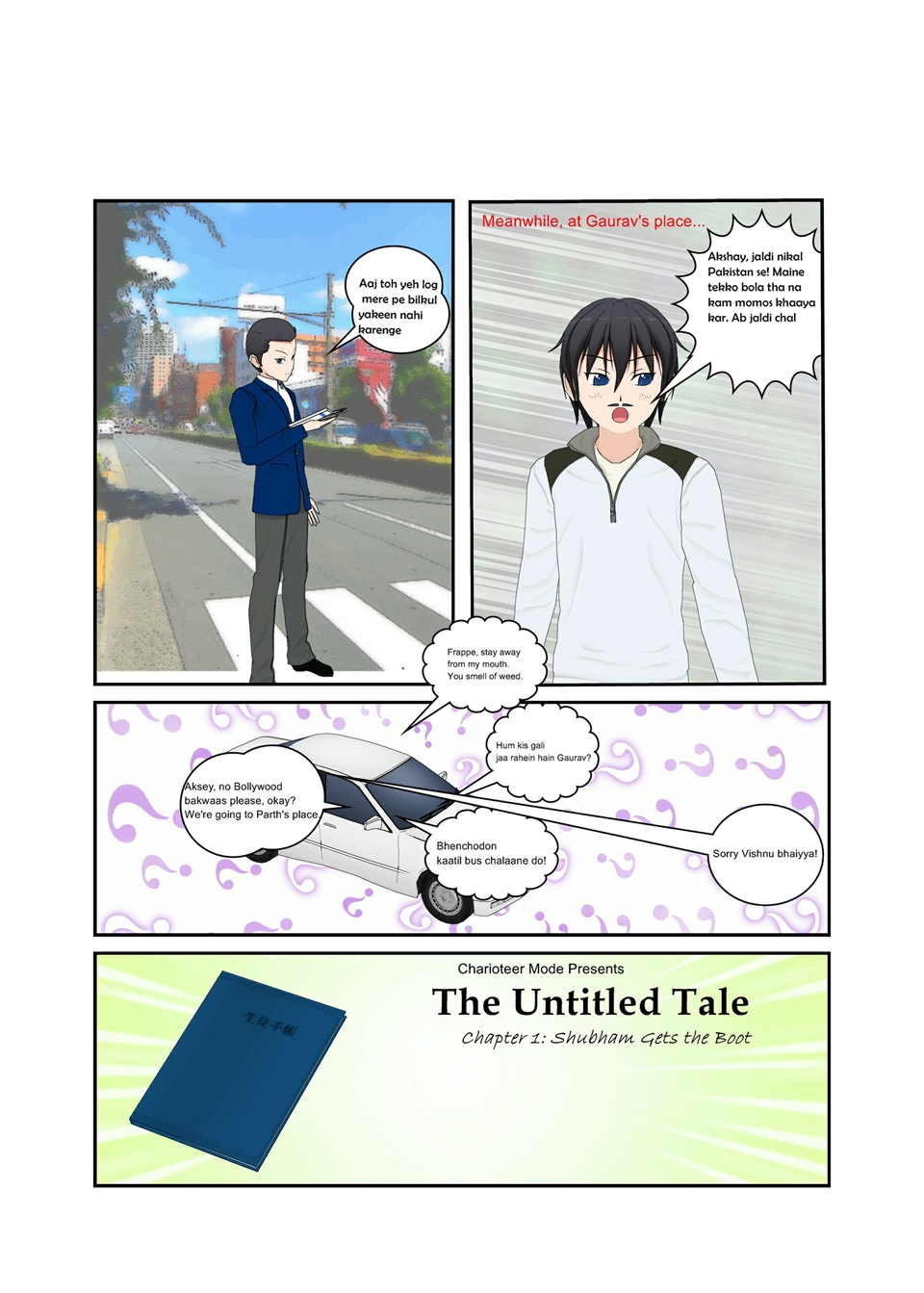 Chapter 1: Shubham Gets the Boot (Pg. 1)