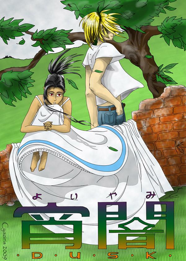 Volume one cover