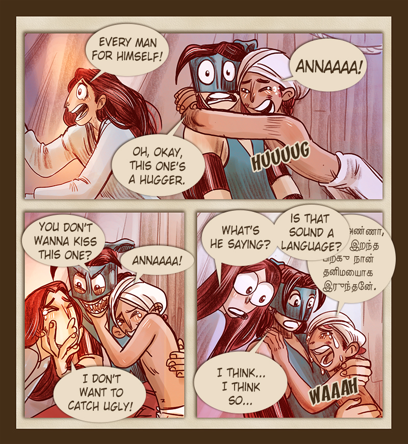 Our Little Brother - Page 23