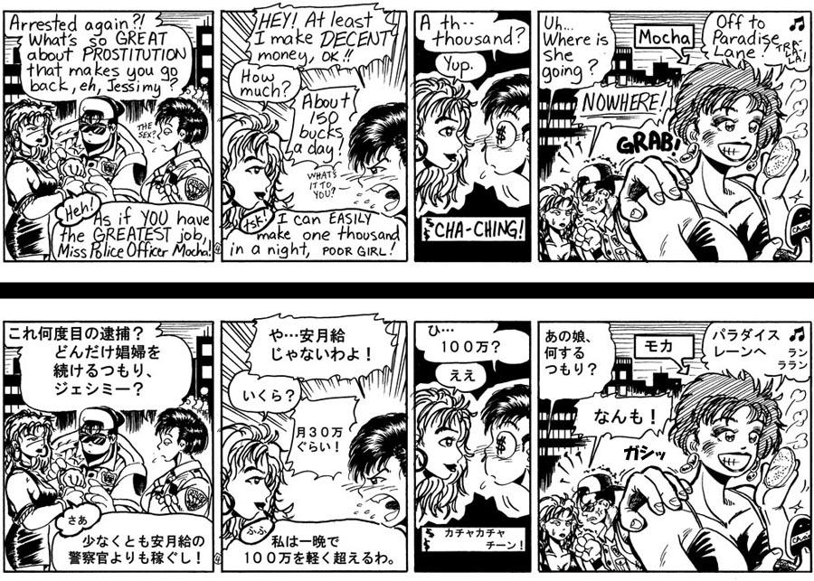 004. Decent money?&#12288;&#65288;&#31292;&#12366;&#65311;&#65289;