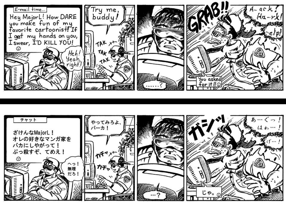 005. Bad chat&#12288;&#65288;&#12481;&#12515;&#12483;&#12488;&#65311;&#65289;