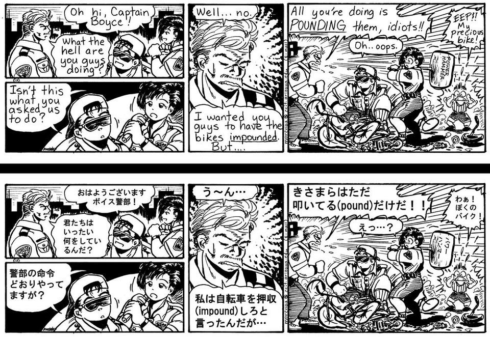 012. Impound? &#65288;&#25276;&#21454;&#65311;&#65289;