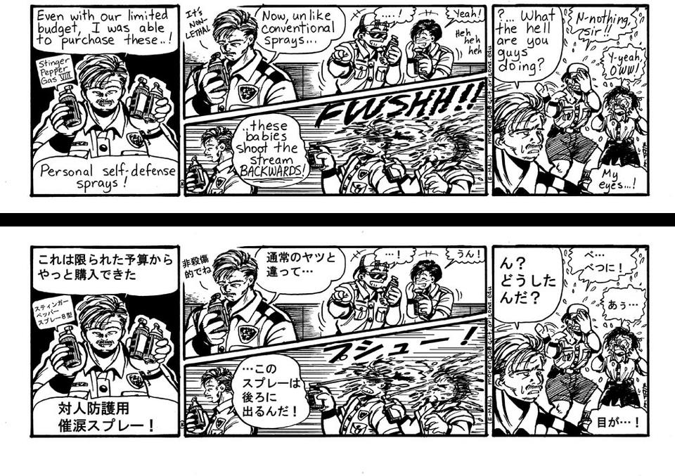 014. Pepper spray&#12288;&#65288;&#20652;&#28057;&#12473;&#12503;&#12524;&#12540;&#65289;