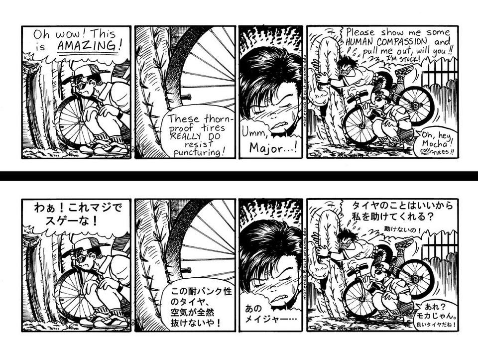 015. Tire&#12288;&#65288;&#12479;&#12452;&#12516;&#65289;
