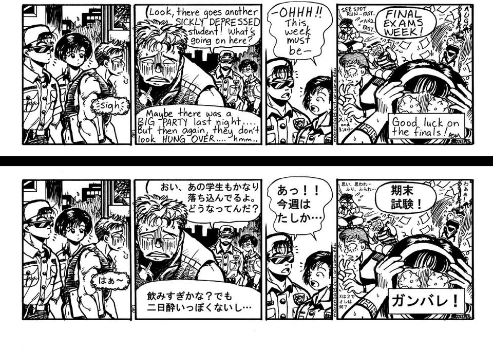 016. Finals&#12288;&#65288;&#26399;&#26411;&#35430;&#39443;&#65289;