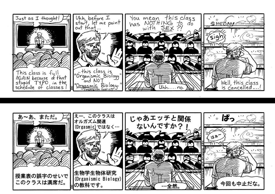019. Orgasmic?&#12288;&#65288;&#12458;&#12523;&#12460;&#12474;&#12512;&#31995;&#65311;&#65289;