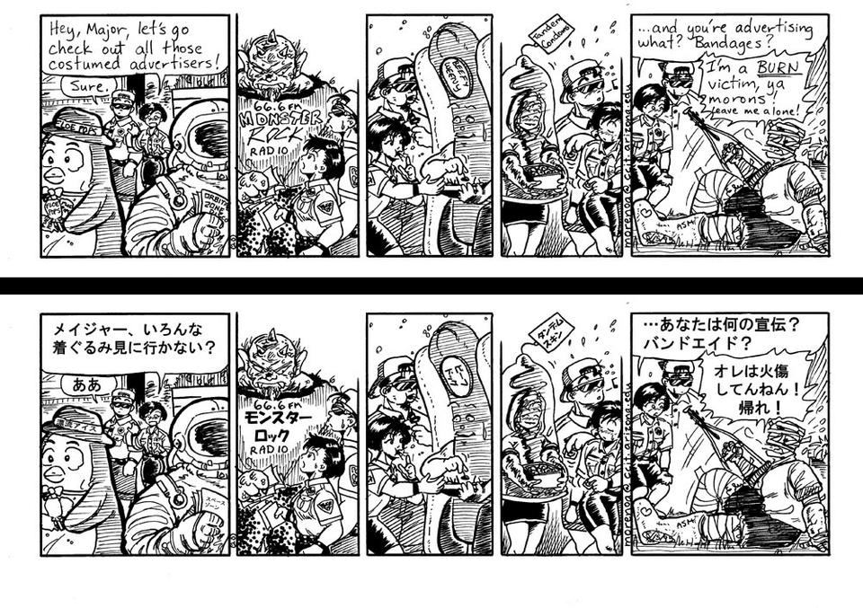 020. Advertisers&#12288;&#65288;&#23459;&#20253;&#65289;