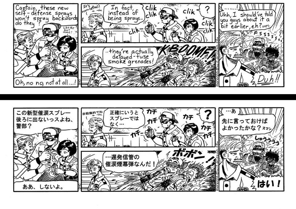 024. Delayed fuse&#12288;&#65288;&#36933;&#30330;&#20449;&#31649;&#65289;