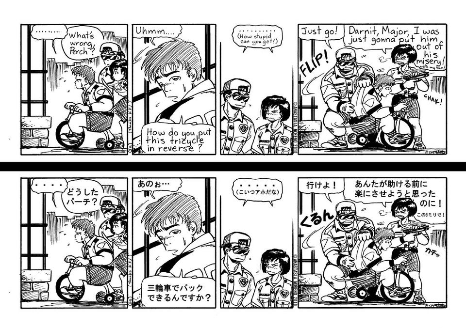 035. Reverse?&#12288;&#65288;&#12496;&#12483;&#12463;&#65311;&#65289;