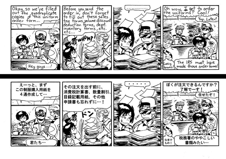 040. Order forms&#12288;&#65288;&#27880;&#25991;&#29992;&#32025;&#65289;