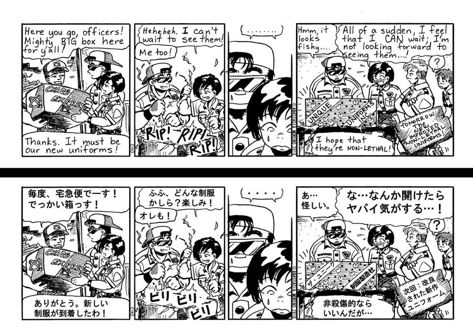 041. Fishy box&#12288;&#65288;&#24618;&#12375;&#12356;&#31665;&#65289;