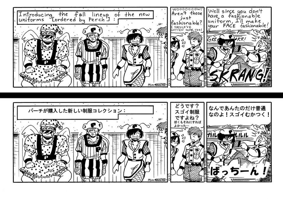 042. New uniforms?&#12288;&#65288;&#26032;&#12518;&#12491;&#12501;&#12457;&#12540;&#12512;&#65311;&#65289;