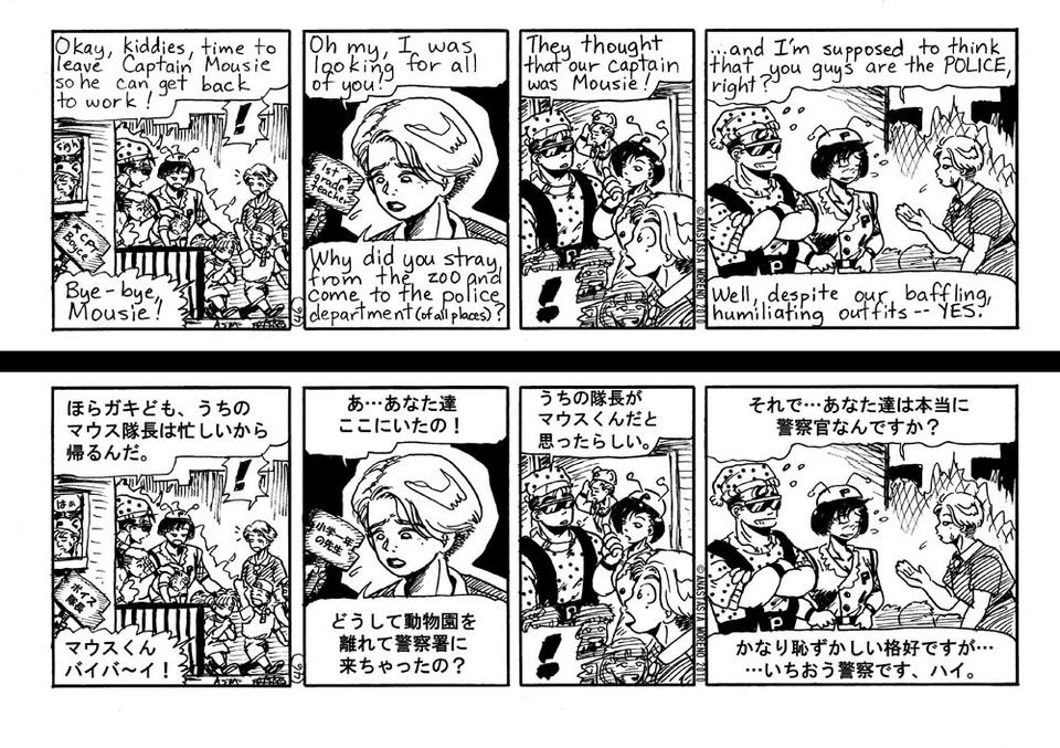 046. Questionable outfits &#65288;&#30097;&#12431;&#12375;&#12356;&#26684;&#22909;&#65289;