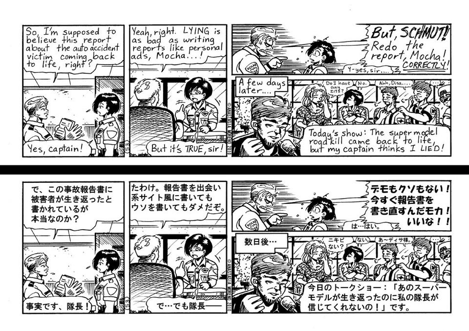 053. Talk show &#65288;&#12488;&#12540;&#12463;&#12471;&#12519;&#12540;&#65289;