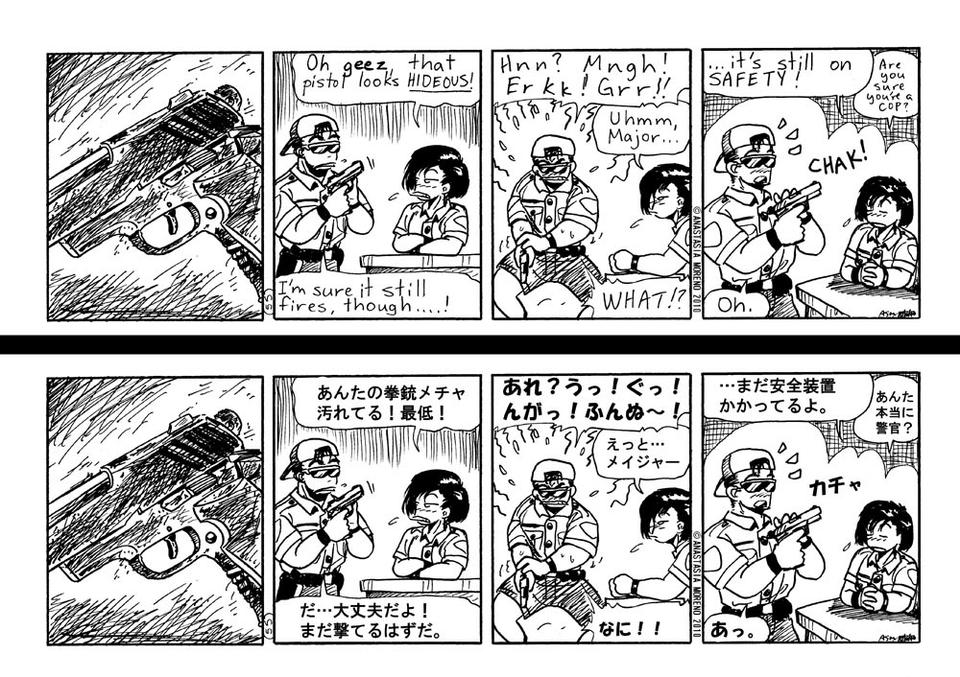055. Safety &#65288;&#23433;&#20840;&#35013;&#32622;&#65289;