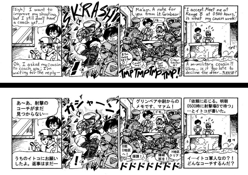066. Memo &#65288;&#12513;&#12514;&#65289;