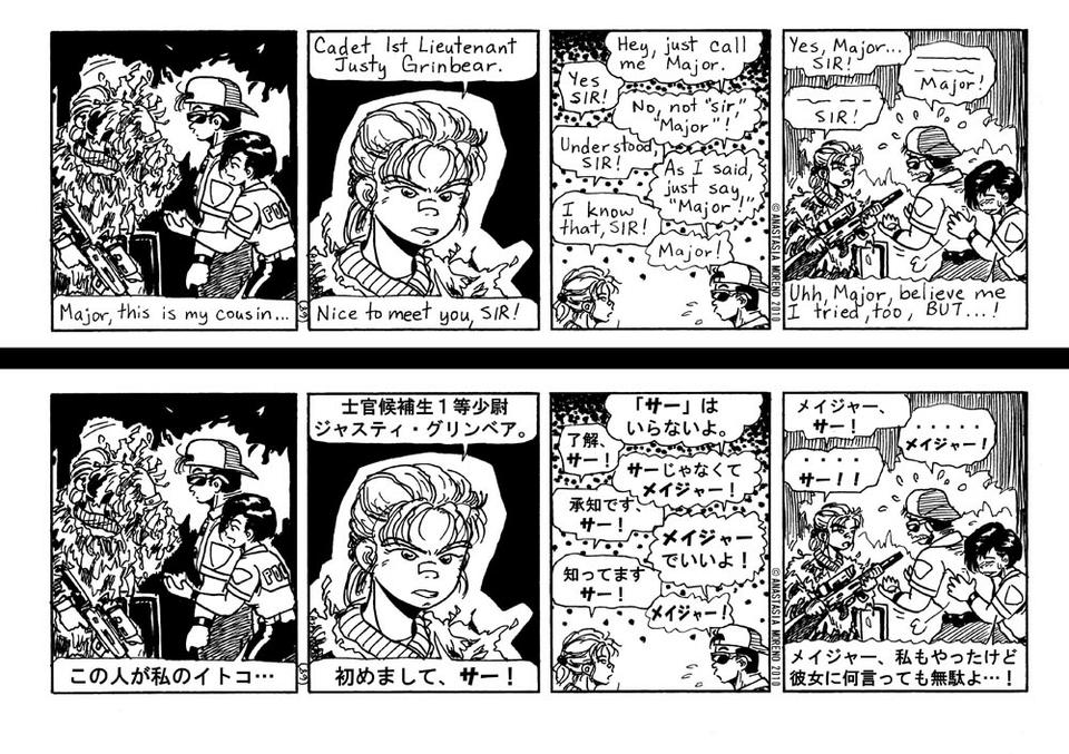 068. Cadet &#65288;&#22763;&#23448;&#20505;&#35036;&#29983;&#65289;