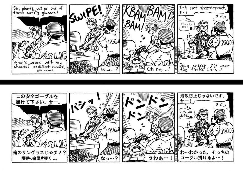 070. Goggles &#65288;&#12468;&#12540;&#12464;&#12523;&#65289;