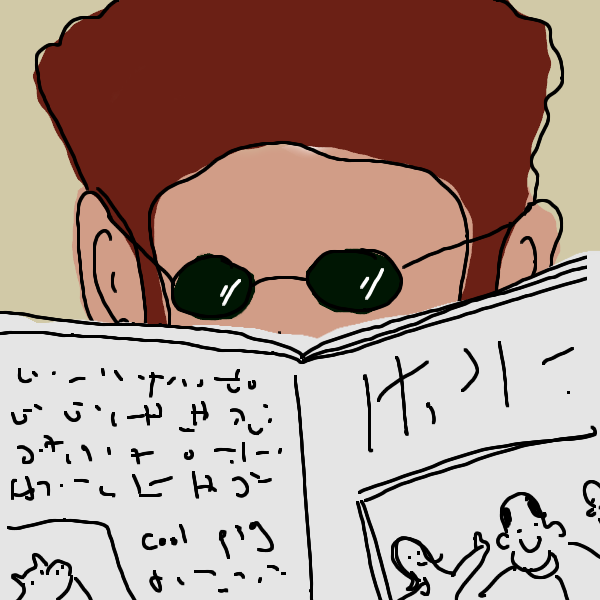 VOLUME 1 - CHAPTER 1.7