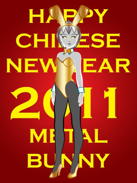 Happy Chinese New Year