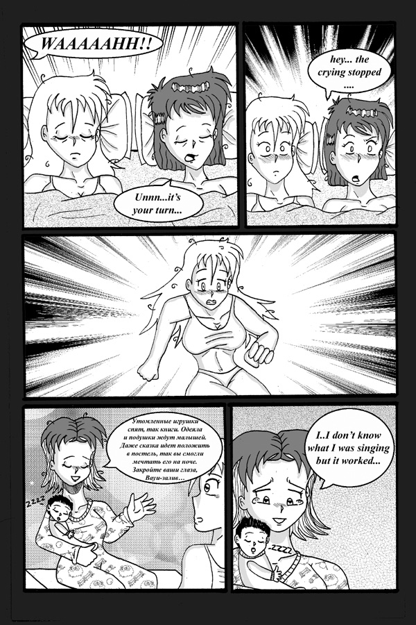 "More" Changes page 220(357)