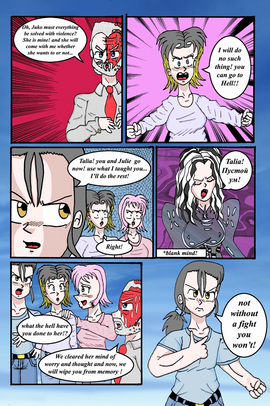 "More" Changes  page 346 (483)