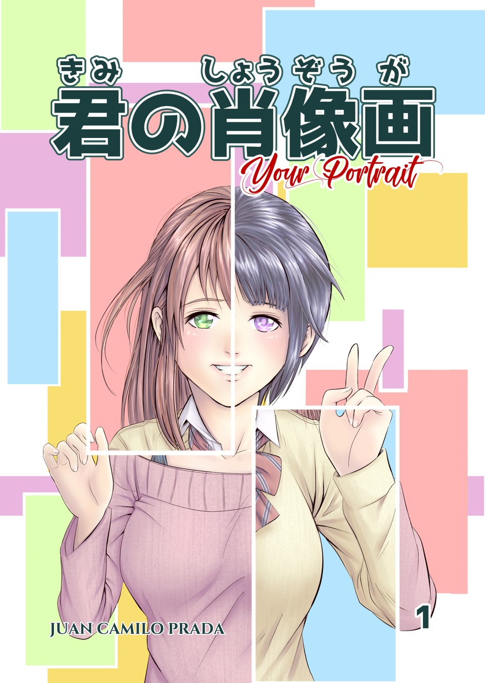 Your Portrait. (cover)