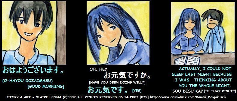 [079] A Bit of Nihongo