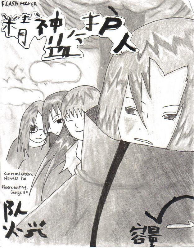 volume 1 cover page