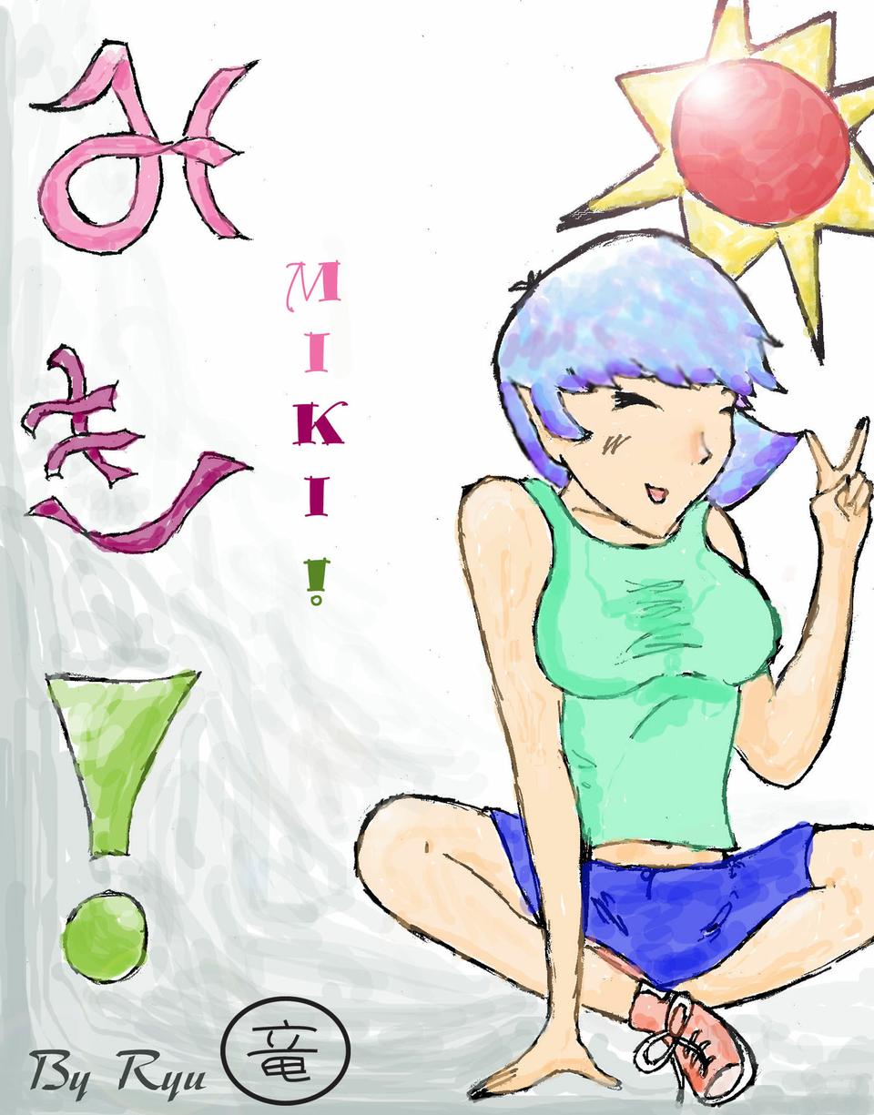 MIKI Book 1 Cover