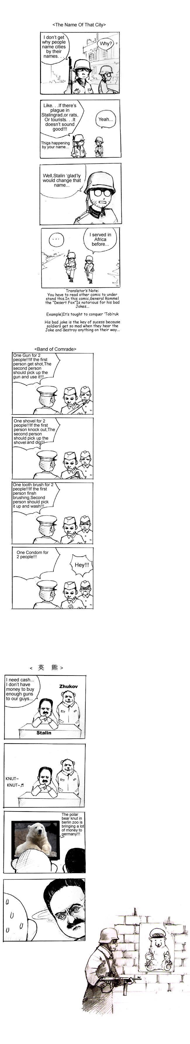 A comic about WW2 (1)