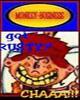 Go to 'MONKEY BUSINESS' comic