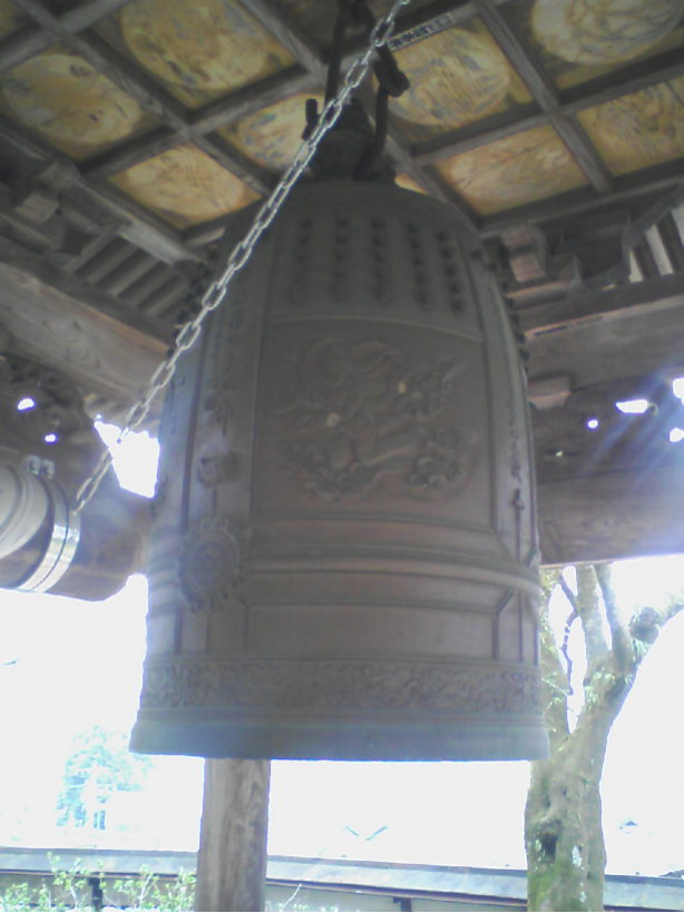 Big bell