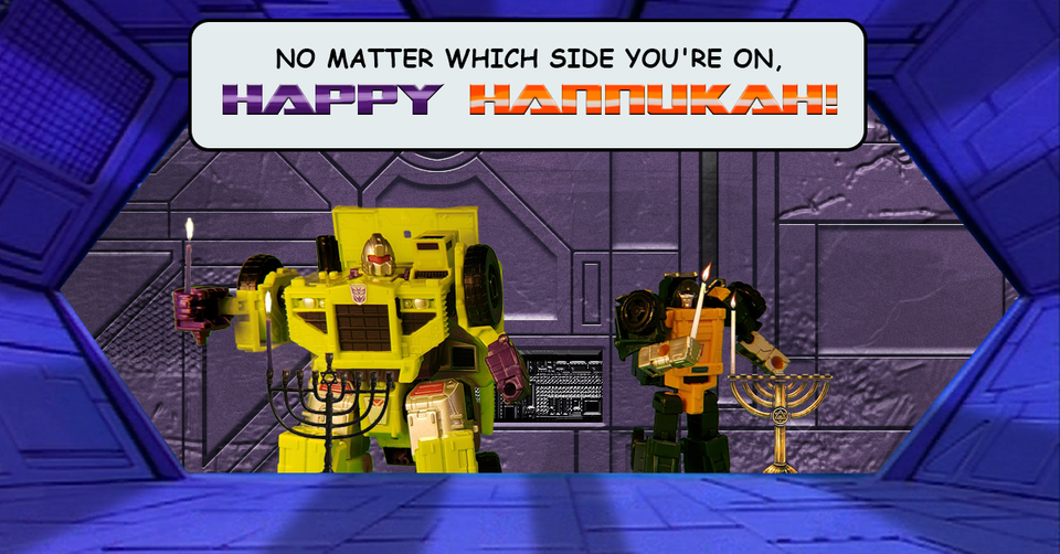 Happy Hannukah!