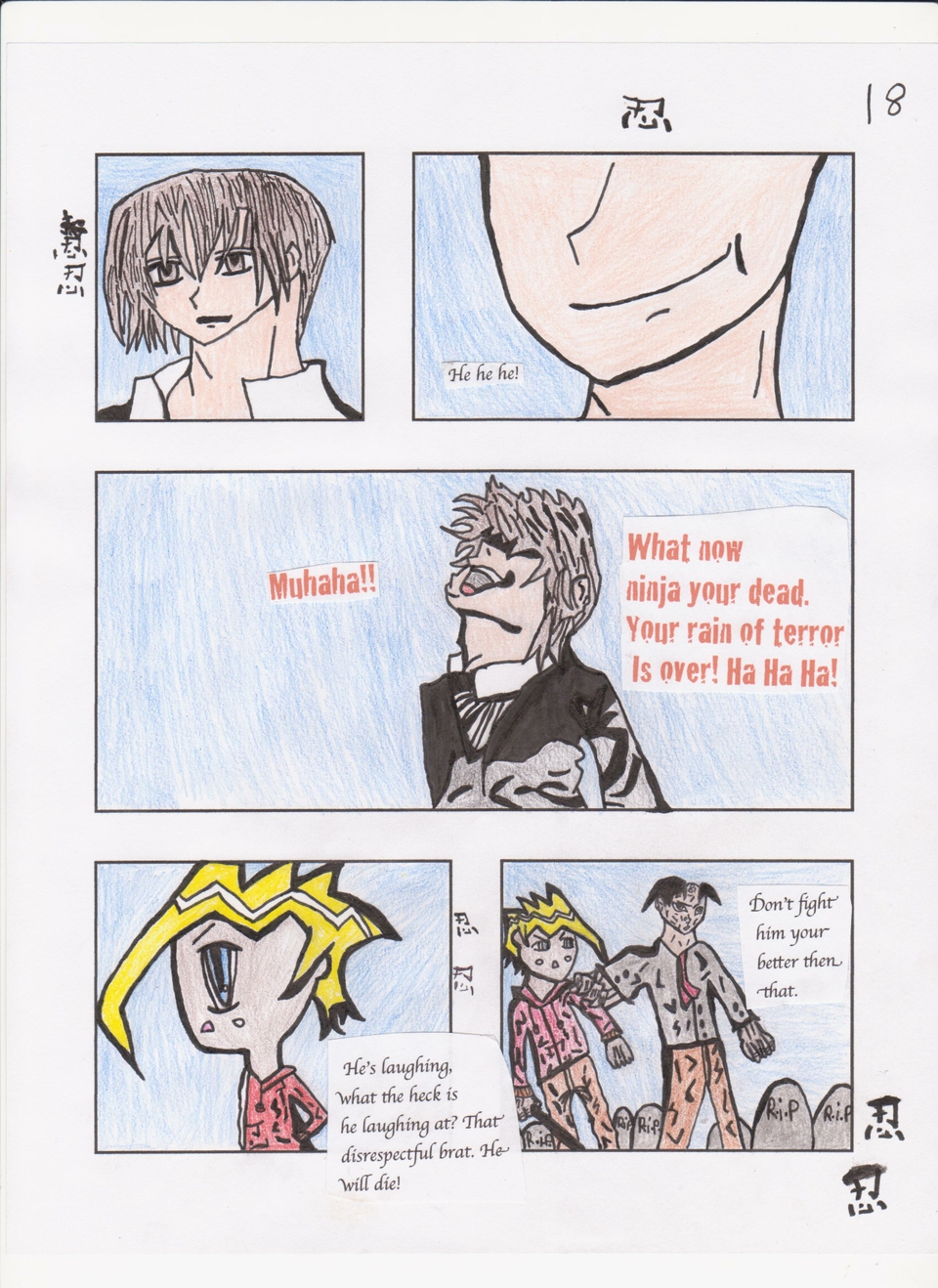 page 18