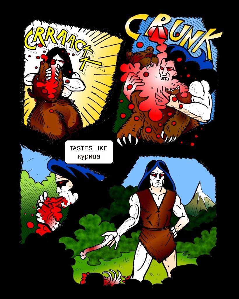 The Maniac: From the Fires of Hell - Chapter 1 page 8
