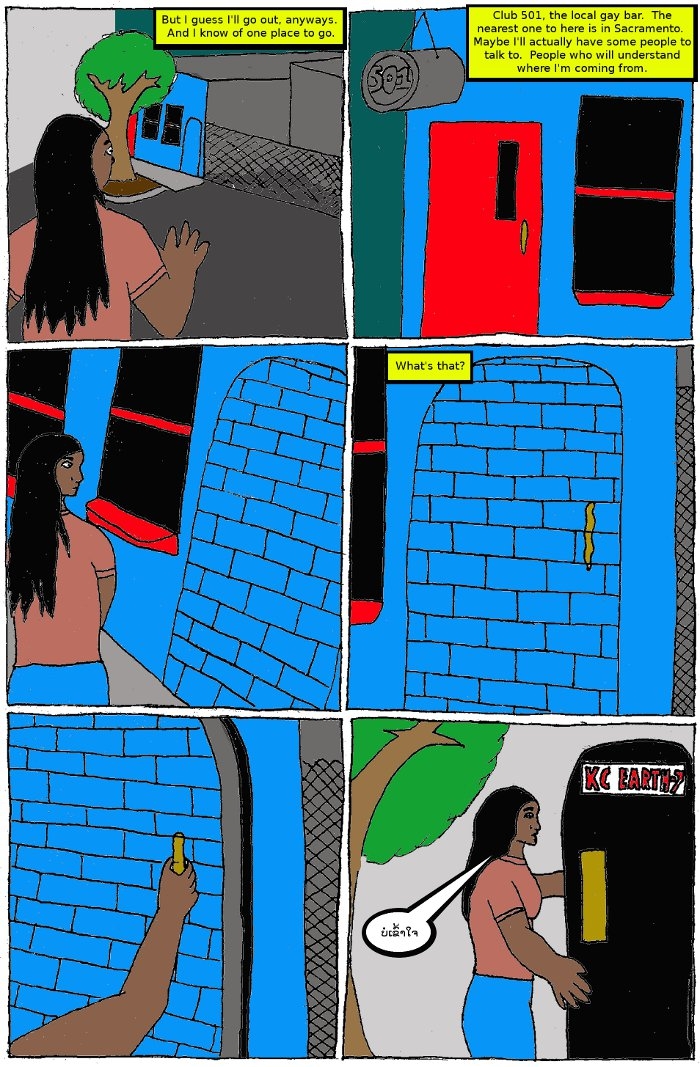 Page 2: issue 4 - A Saucerful of Secrets