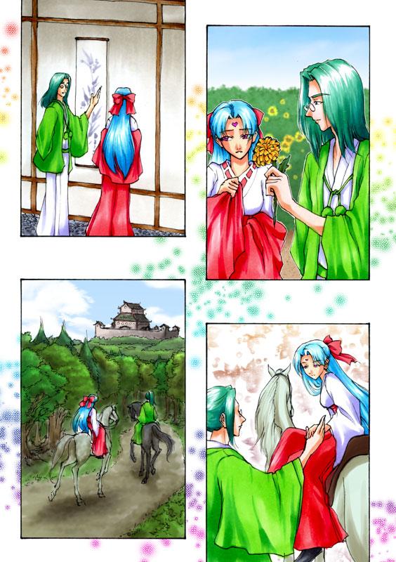 Page 95