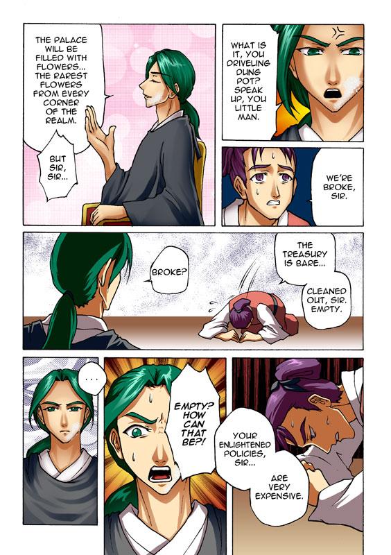 Page 106