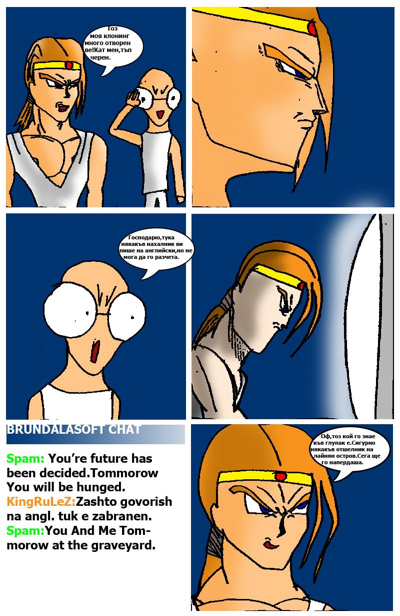 Chapter 07,Page 04 - Threat