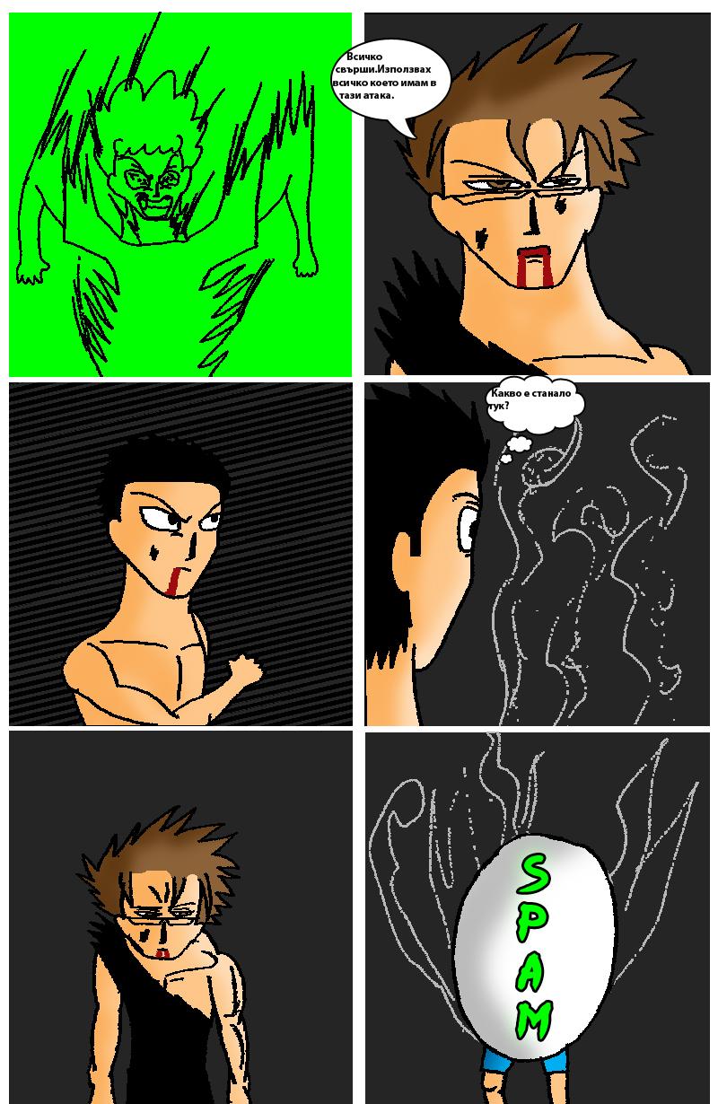 Chapter 08-09,Page 01 - Spam Cannon Failed