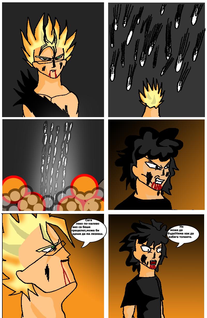 Chapter 08-09,Page 06 - He Missed