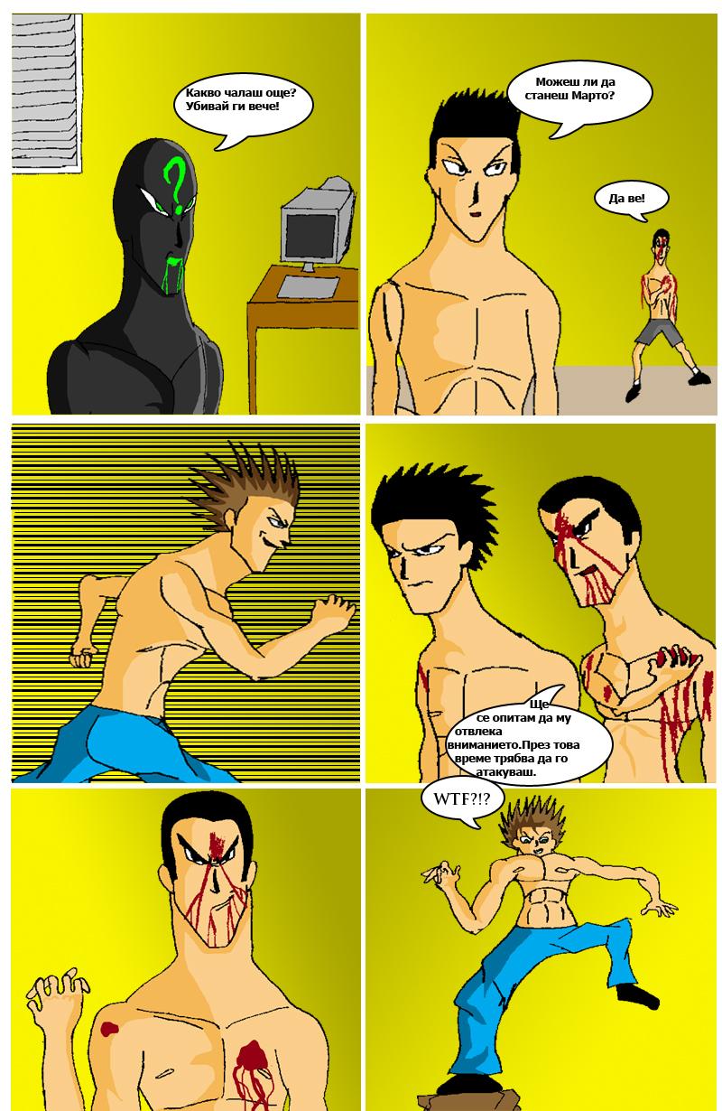 Chapter 08-09,Page 11 - Venio Versus Marto And Momo