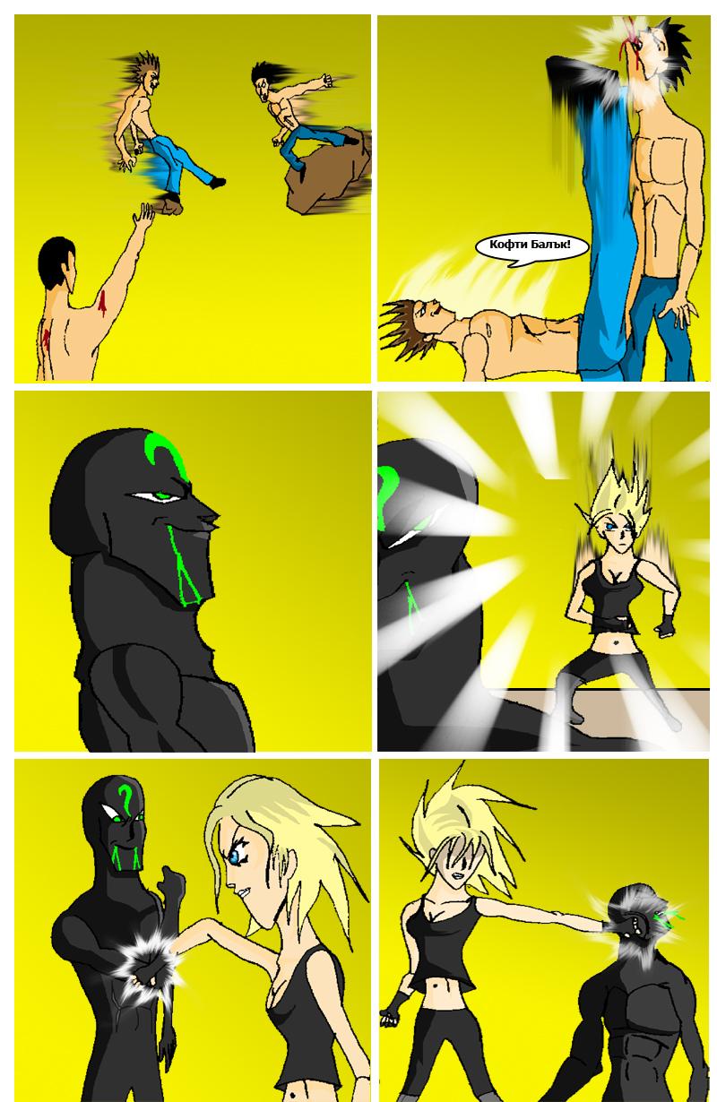 Chapter 08-09,Page 12 - Simona Fires Up