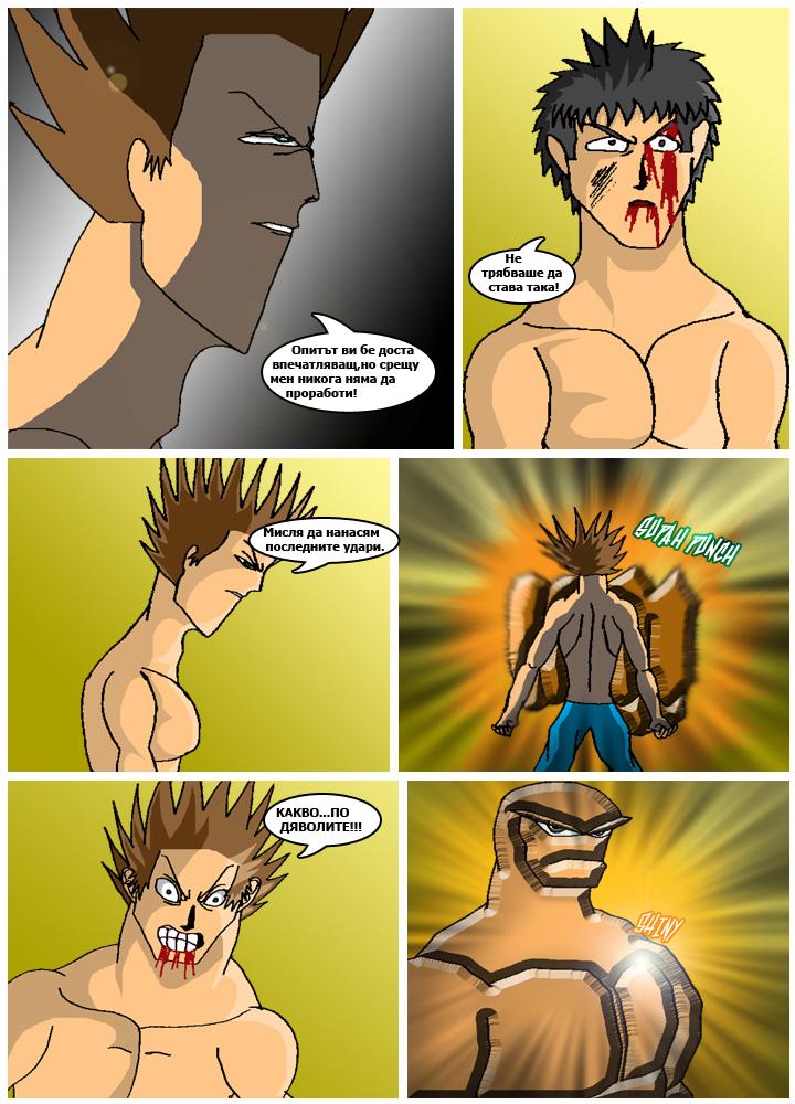 Chapter 11,Page 02 - Fantastic Transformation