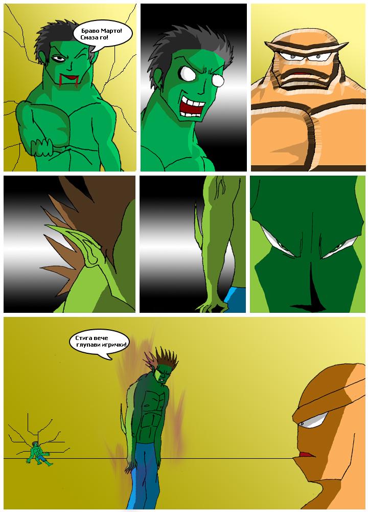 Chapter 11,Page 03 - Another Transformation