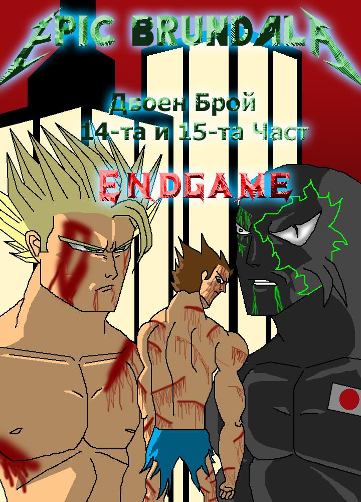 Epic Brundala Chapter 14-15 - Endgame